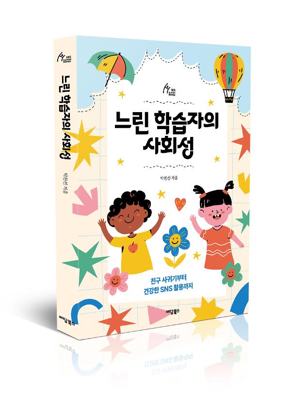 입체표지(3D 표지)