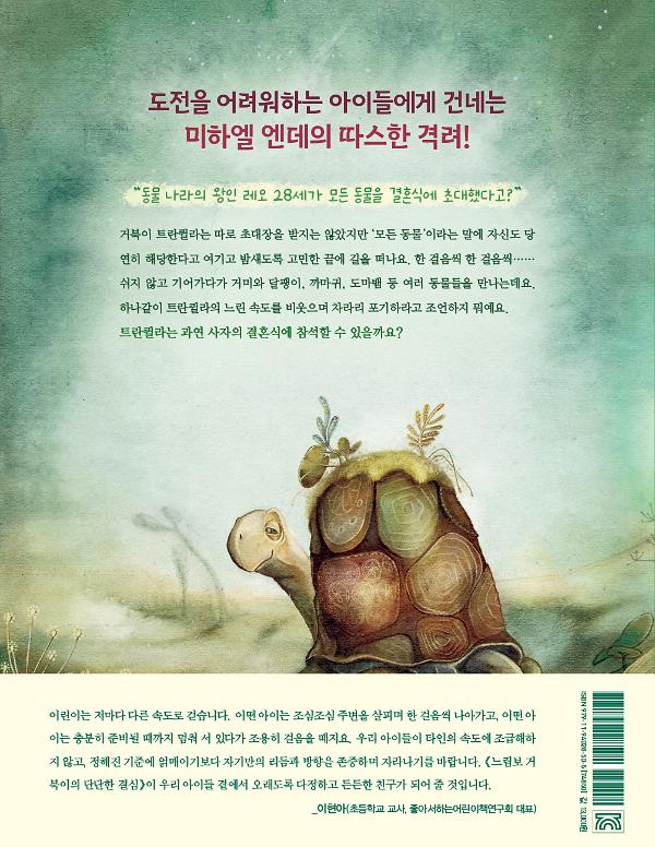 2D 뒤표지