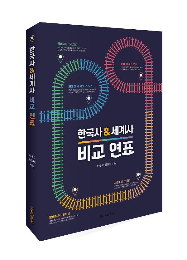 입체표지(3D 표지)