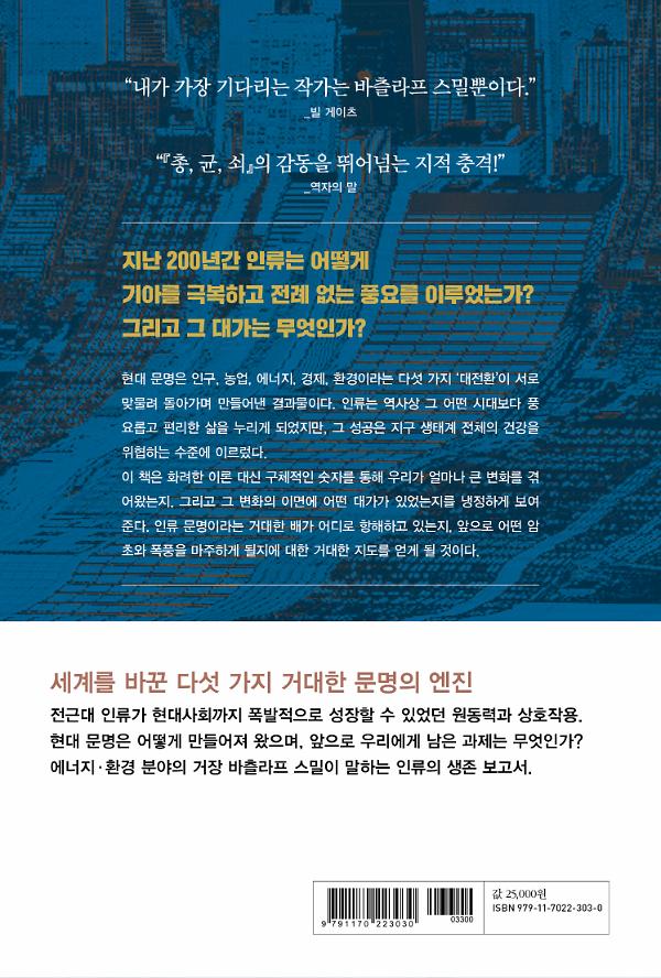 2D 뒤표지