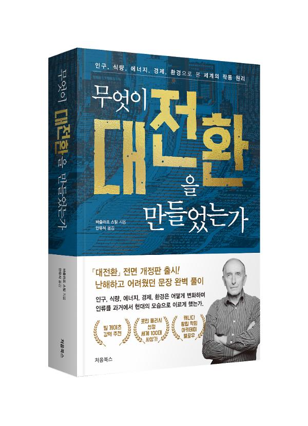 입체표지(3D 표지)