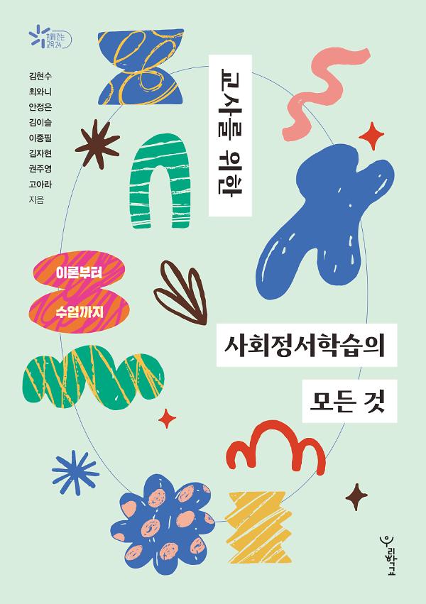 평면표지(2D 앞표지)