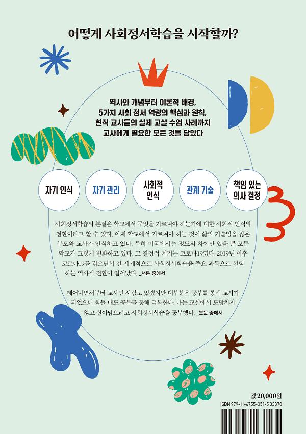2D 뒤표지