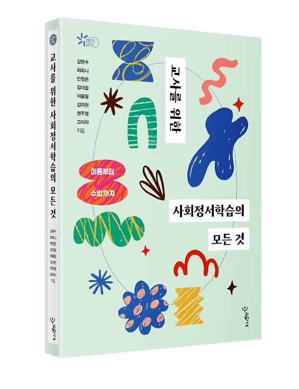 입체표지(3D 표지)