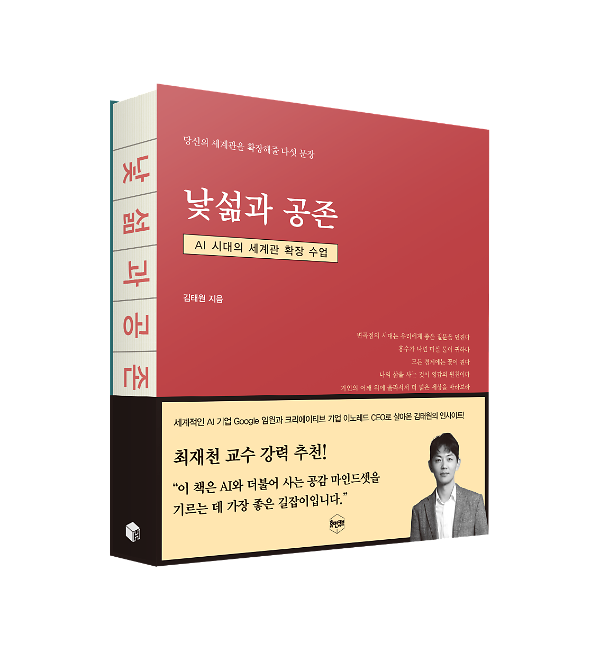 입체표지(3D 표지)
