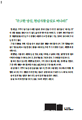 2D 뒤표지