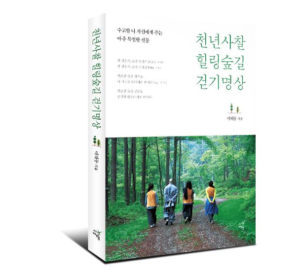 입체표지(3D 표지)