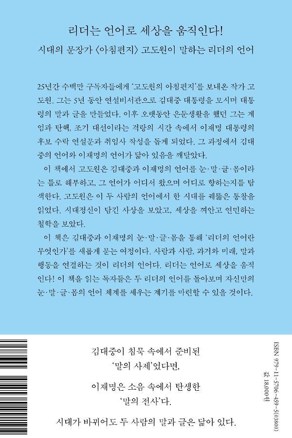 2D 뒤표지
