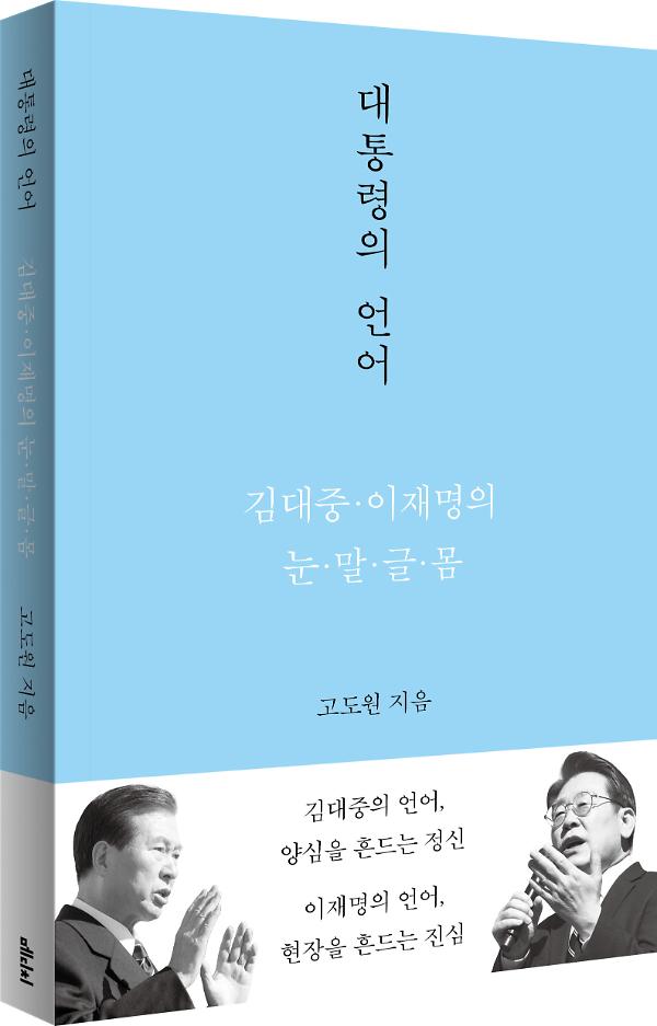입체표지(3D 표지)