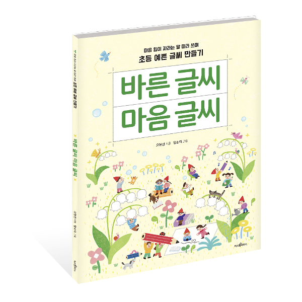입체표지(3D 표지)
