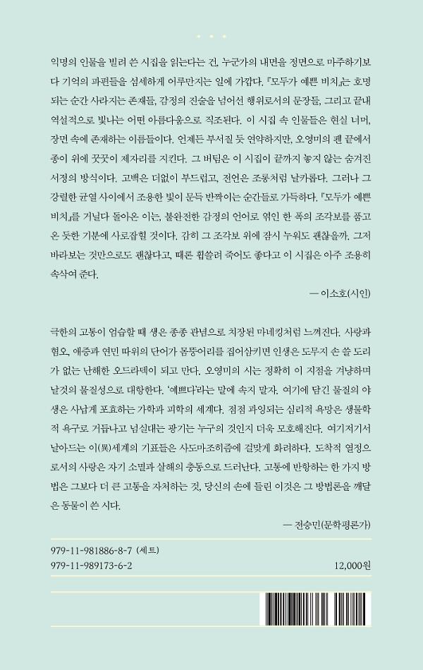 2D 뒤표지