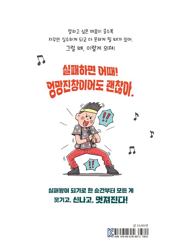 2D 뒤표지
