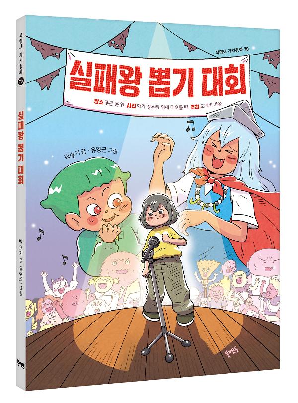 입체표지(3D 표지)