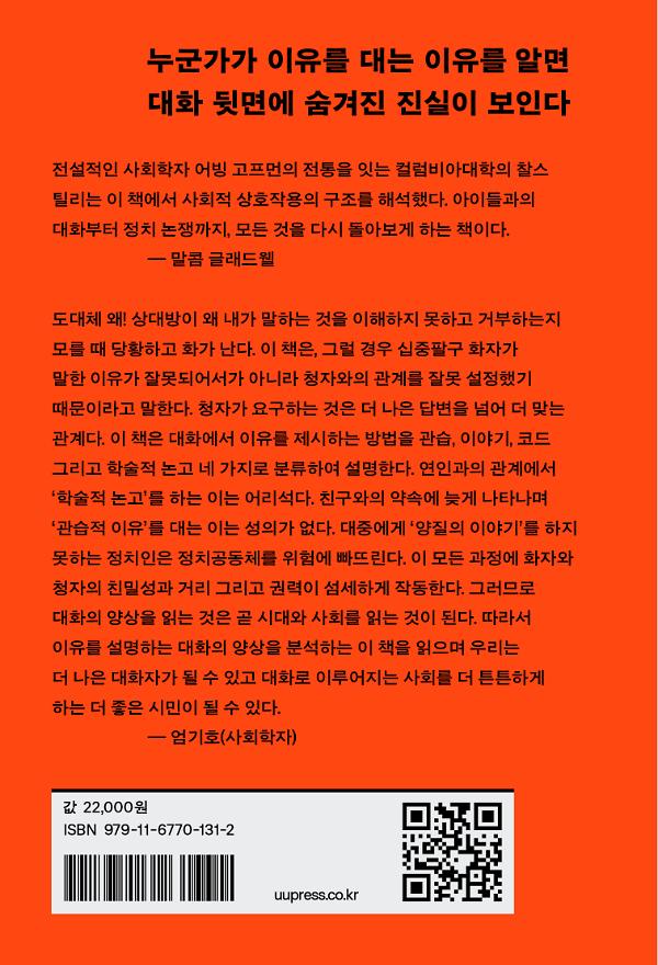 2D 뒤표지