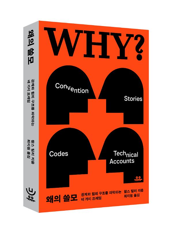 입체표지(3D 표지)