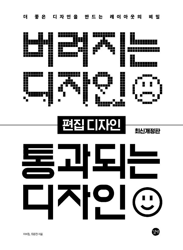 평면표지(2D 앞표지)