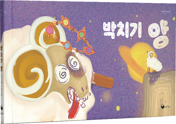 입체표지(3D 표지)
