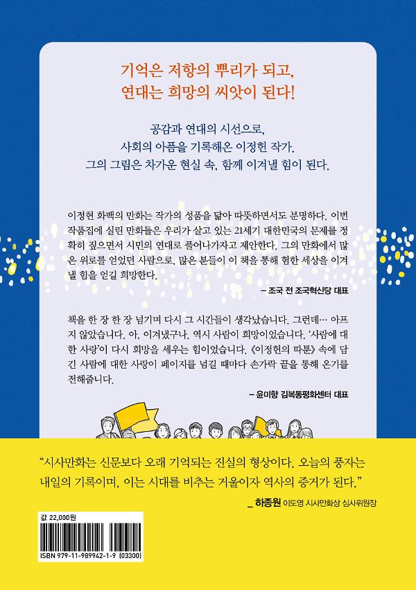2D 뒤표지