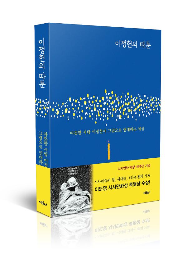 입체표지(3D 표지)