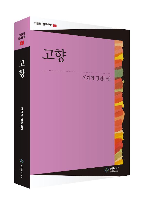 입체표지(3D 표지)