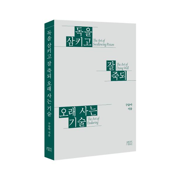 입체표지(3D 표지)