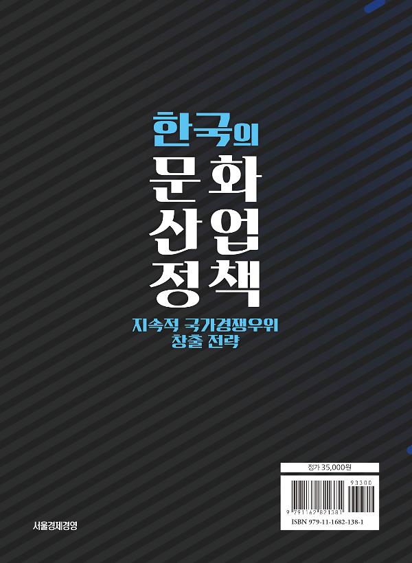 2D 뒤표지