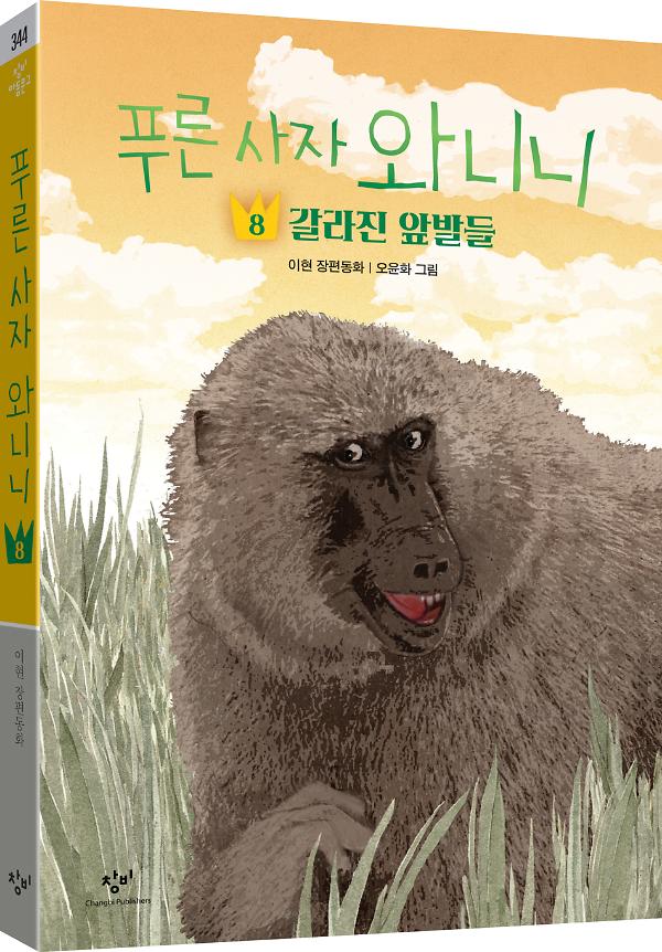 입체표지(3D 표지)