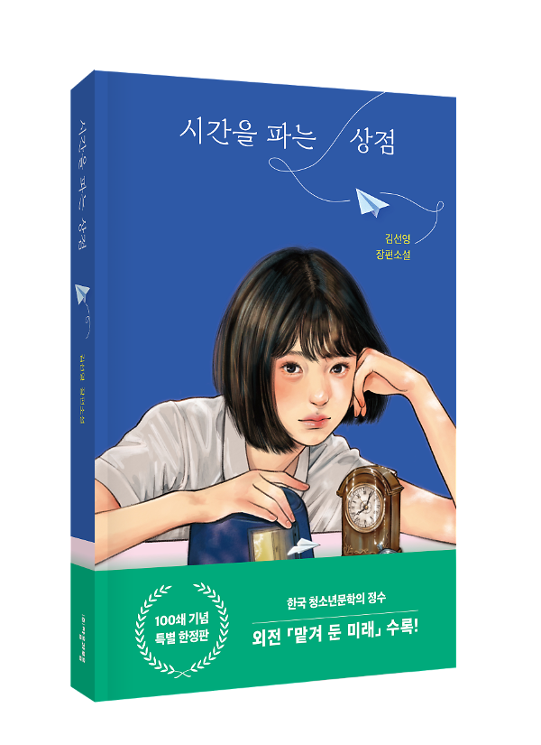 입체표지(3D 표지)