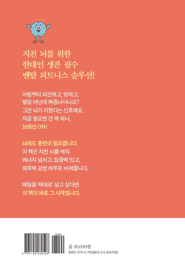 2D 뒤표지