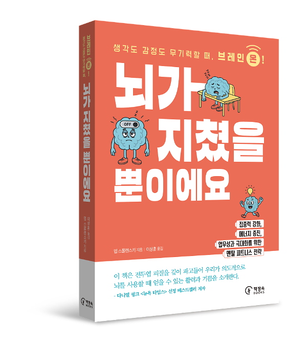 입체표지(3D 표지)