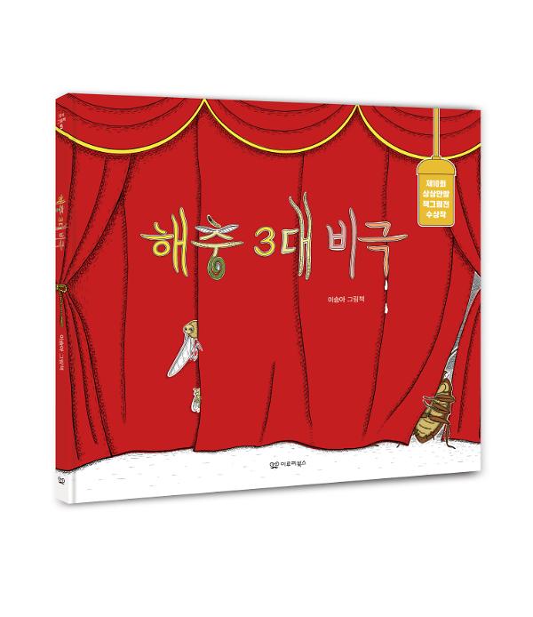 입체표지(3D 표지)