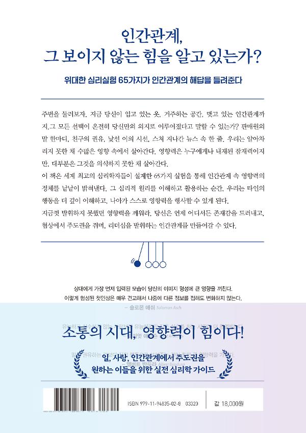 2D 뒤표지