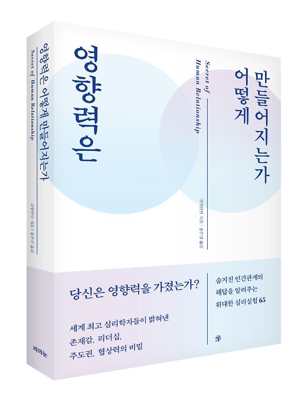 입체표지(3D 표지)