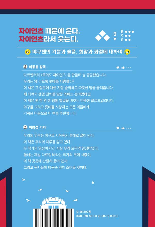 2D 뒤표지