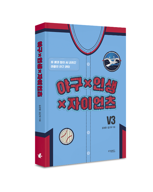 입체표지(3D 표지)