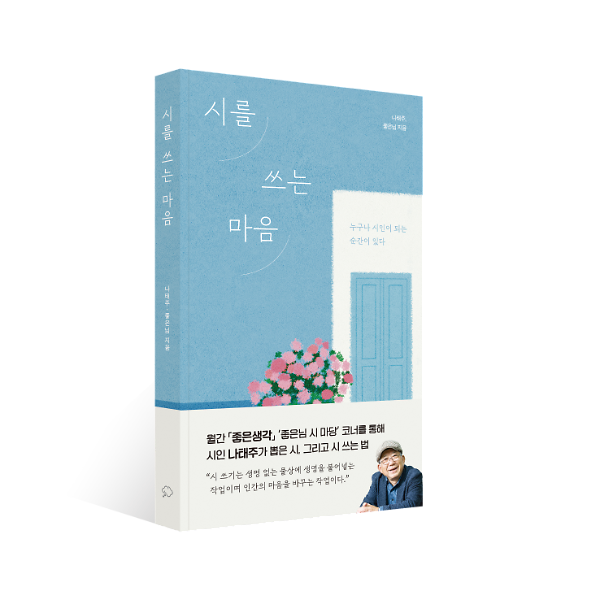 입체표지(3D 표지)