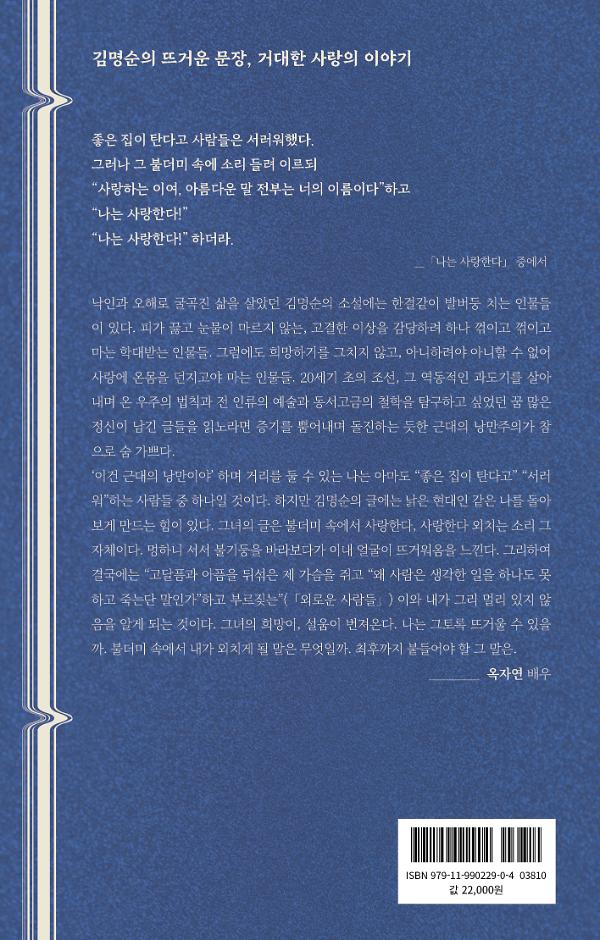 2D 뒤표지