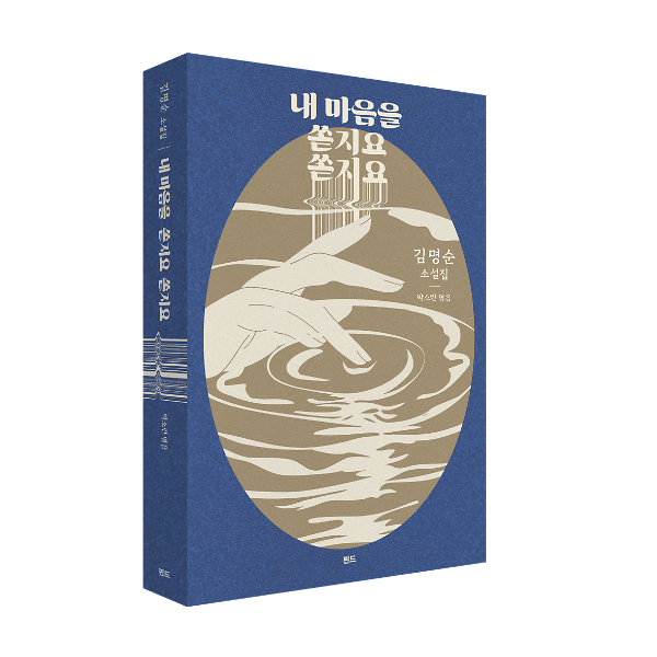 입체표지(3D 표지)
