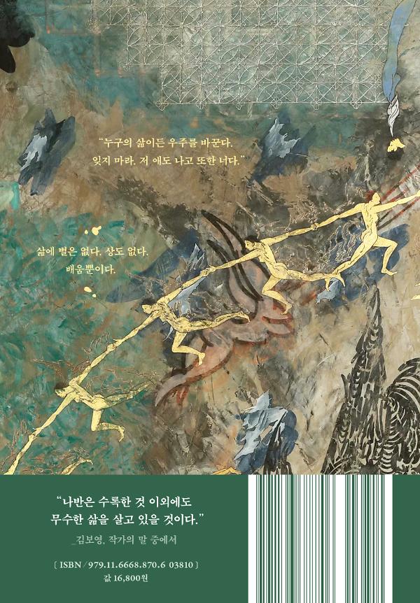 2D 뒤표지