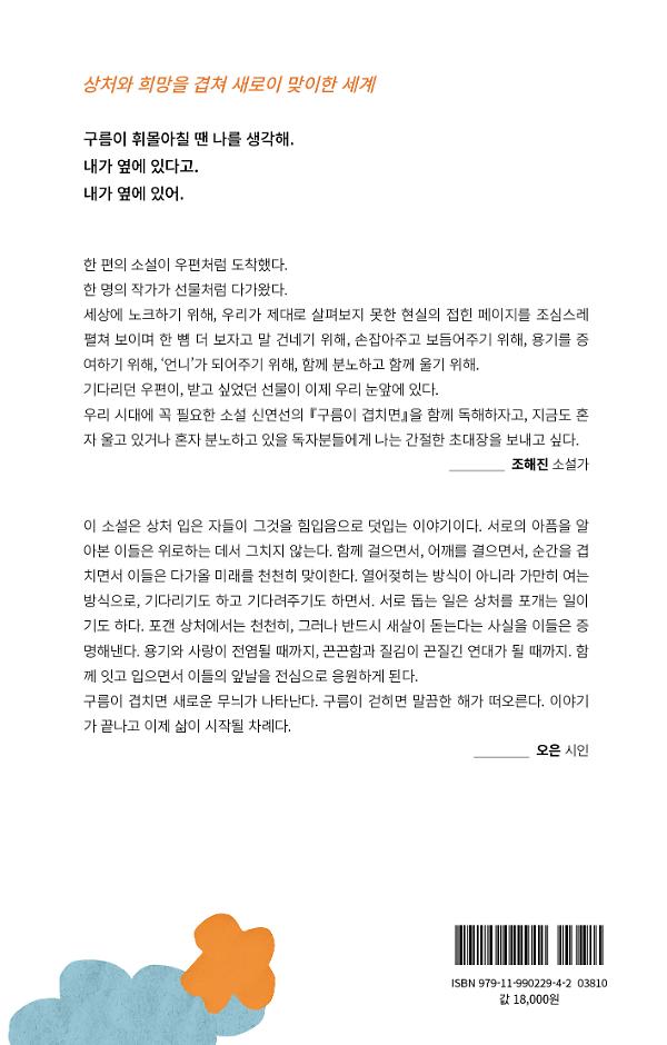 2D 뒤표지