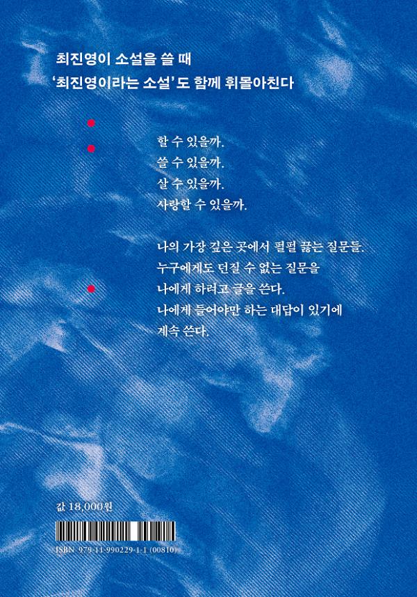2D 뒤표지