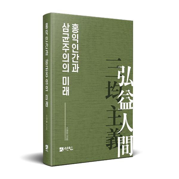 입체표지(3D 표지)