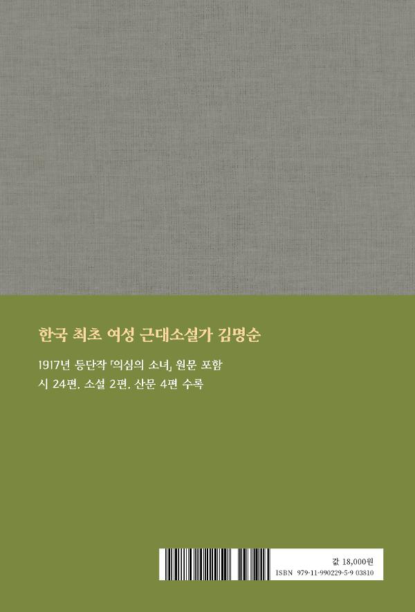 2D 뒤표지