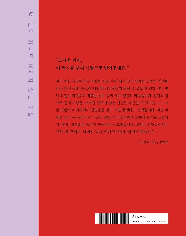 2D 뒤표지