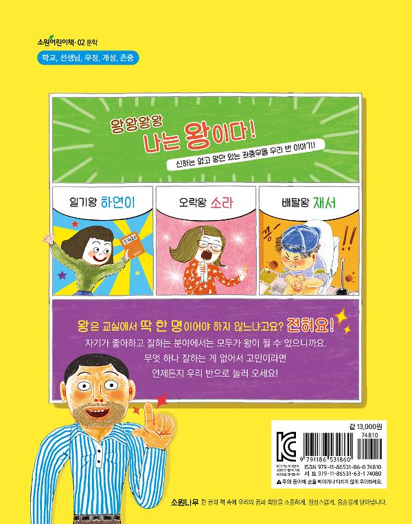 2D 뒤표지