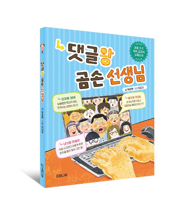 입체표지(3D 표지)