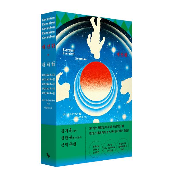 입체표지(3D 표지)