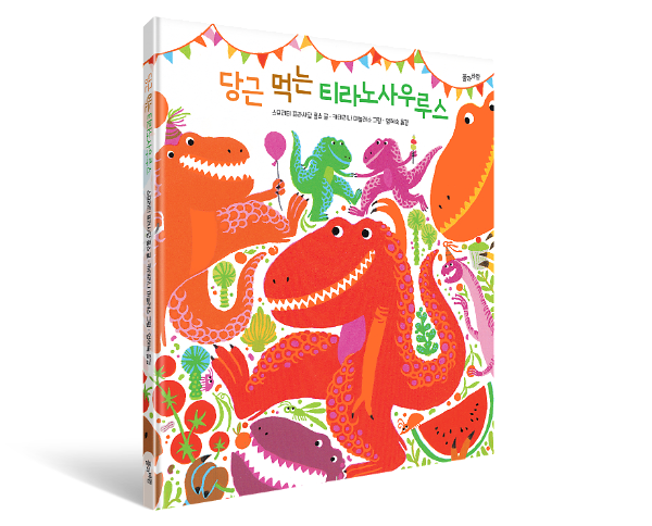 입체표지(3D 표지)