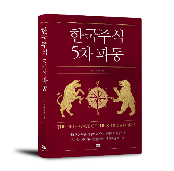 입체표지(3D 표지)