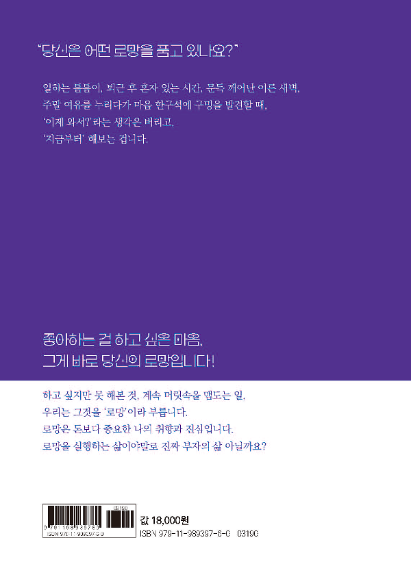 2D 뒤표지